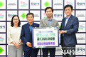성암신용협동조합, 경산시장학회에 100만원 기탁