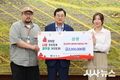 경주시, 상생, 영남지역 산불피해 이재민을 위한 성금 200만원 기탁