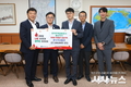 한국주택금융공사 울산지사, 경주시 어려운 이웃을 위한 온누리상품권 200만원 기탁
