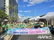 대구 남구, ‘여름철 폭염대비 얼음 생수 및 부채 나눔’캠페인 실시