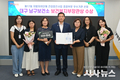 “역시 대구 남구보건소!” 제17회 지방자치단체 건강증진사업 종합부문 3년 연속 우수기관 선정