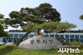 영주시, 친환경 전기이륜차 하반기 보급사업 시작