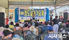 제9회 청도실버가요제 성황리에 개최, 지역 어르신들의 흥겨운 무대 펼쳐