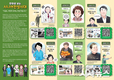 경산시 세대 공감의 만화 전시회, '시니어 전성시대'가 열린다.