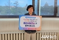 경산시보건소, 인구문제 인식개선 릴레이 캠페인 동참