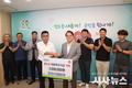 청도반시가공협동조합, 아동복지기금 200만원 기탁