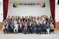 청도군, 2025년 제3기 청도새마을대학 개강식 개최