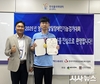 영주시 발달장애인 선수단, 영남권 기능경기대회서 우수 성적 거둬