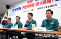 경북초대형산불피해농공단지,중소기업특별지원지역지정