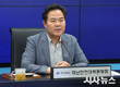경상북도 시･군 부시장･부군수 영상회의 개최