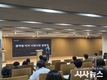 경상북도 광역형 비자 시범사업 시행!