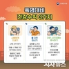 경산시, 무더위에도 안전하게! 취약계층 건강관리 총력