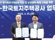 【지역네트워크】 기업이 몰리면 도시가 바뀐다 ‘첨단 기업도시’로 도약하는 의정부시