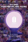 BTS 다큐멘터리 ‘방탄소년단 아미: 포에버 위 아 영’ 7월 30일 개봉