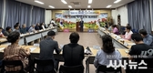 청도군 각남면, 주민 자발적 참여로 맑고 깨끗한 청도만들기 본격 추진 회의 개최