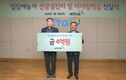 KT&G, 잎담배 농가 건강검진비·자녀장학금 지원