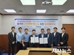 한국철도 대구본부-안전보건공단 업무협약 체결