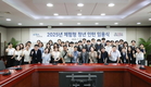 한국마사회, 체험형 청년 인턴 51명 임용...미래를 향한 6개월의 여정 시작