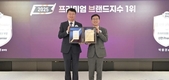 신한은행, '프리미엄브랜드지수' 12년 연속 은행 1위