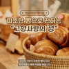 천안시, 고향사랑기부제 첫 지정기부사업 모금 개시