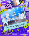 안동시, Mnet 전국반짝투어 연계 마케팅 진행