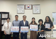경산시청소년상담복지센터, 위기청소년을 위한 따뜻한 연대