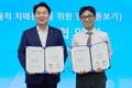 아산시보건소, 충남안경사회아산분회와 안경(돋보기) 지원 협약