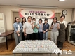 경산시가족센터 비나리가족봉사단, 초복 맞아 나눔 봉사 진행