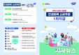경산시,‘민생회복 소비쿠폰’신속 지급 준비 완료