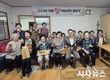 청도읍 찾아가는 마을행복학습센터 종강식 개최