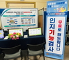 【2025 히든기업 심층취재 - 강영진 (주)멘큐 부회장】 치매예방관리에 정부 지자체가 적극 나서야