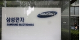 삼성전자 ,2025년 2분기 실적 발표