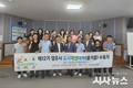 영주시, 제 12기 도시재생대학 수료식 가져