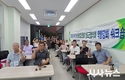 청도군‘전문임업인협회 워크숍’개최