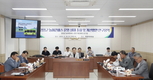 영양군의회, 영양군 농어촌버스 운영 실태 조사 및 개선방안 연구용역 착수보고회 개최