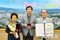 경산시 6·25참전유공자 화랑무공훈장 전달