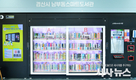 경산시, 남부동 스마트도서관 개관...
