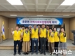 청도군 운문면 ‘ 지역사회보장협의체 ’하반기 회의 개최