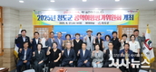 2025년 청도군 공약이행평가위원회 개최