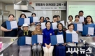 영주시, 향토음식 아카데미 2개 과정 교육 성료