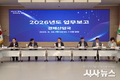영주시, 2026년도 업무계획 보고회 열어