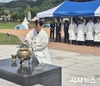 경북도, 제115주년 경술국치일 추념행사 개최