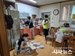 드림스타트 아동 가정 주거환경 개선 봉사활동