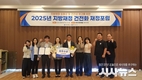 영주시, 2025년 경상북도 지방재정 우수사례 발표대회 최우수상 수상