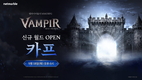 넷마블 신작 <뱀피르>, 5번째 신규 월드 ‘카프’ 오는 18일 오후 6시 오픈