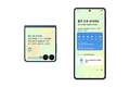 삼성전자, One UI 8 공식 버전 업데이트 시작
