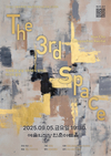다양한 장르 음악가들의 실험적 협업 조훈의 프로젝트 ‘제3의 공간 The Third Space’