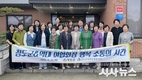 청도군 & 청도군여성단체협의회, 소통의 시간 가져