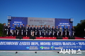 영주 첨단베어링 국가산업단지…경상북도개발공사, 새로운 미래를 여는 첫 삽 뜨다