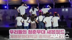 계명문화대학교, 학생 주도형‘비슬제(새봄월드)’로 대학 축제 새 전환점 열다